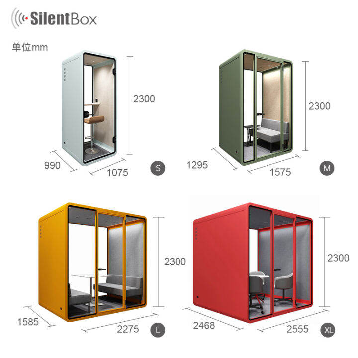 Silentbox Silent Warehouse Recording Room Live Room Telephone Booth