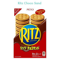 Ritz Choco Sand