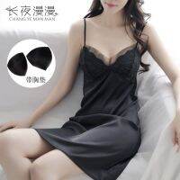 CODiy085671 Nightclub womens sexy low cut lace temptation slim and comfortable home suspender dress Pajama skirt带胸垫性感冰丝吊带睡裙女火辣深V情调衣人蕾丝极度诱惑情趣睡衣qdrhszgjmy.my 9.24