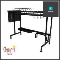 ชั้นคว่ำจานคร่อมซิงค์เคลือบสีดำ65ซม.KECHOVER SINK DISH DRYING RACK KECH 65CM BLACK **ใครยังไม่ลอง ถือว่าพลาดมาก**