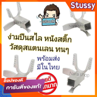 Slingshot Bow อุปกรณ์เสริมหนังสติ๊กสเปรดเดอร์สเตนเลสสตีลชุดอุปกรณ์ประกอบหนังสติ๊กยิงปลา