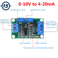 DC 0-10V ถึง4-20mA แรงดันไฟฟ้าที่ไม่แยกเป็นโมดูลแปลงกระแสไฟฟ้า LED แสดงสถานะ DC7-30V