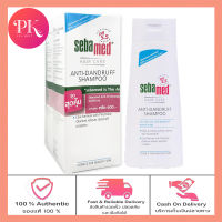 แพ็คคู่ สุดคุ้ม 200 mL x 2 ขวด SEBAMED HAIR CARE ANTI-DANDRUFF SHAMPOO สำหรับผู้มีปัญหารังแค รังแค ซีบาเมด แชมพู