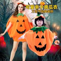 original Parent-child Halloween childrens clothing girls adult adult dress up pumpkin clothes boys cosplay costumes