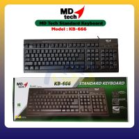 USB Keyboard MD-TECH (KB-666) -Black คีย์บอร์ดมาตราฐาน