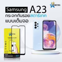 STARTEC ฟิล์มกระจกโค้งเต็มจอ-กาวเต็มทั้งแผ่น Samsung รุ่น A23 4g (หน้ากระจกเต็มจอ+หลังเคพร่าใส) Black