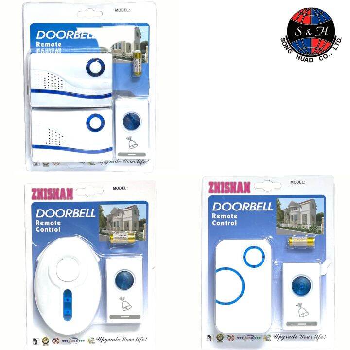 doorbell-กริ่งฉุกเฉิน-ปุ่มกดฉุกเฉิน-ปุ่มกดเรียก-กริ่งขอความช่วยเหลือ-กริ่งผู้ป่วย-กริ่งผู้สูงอายุ-กริ่งพยาบาล-มี-3รุ่น