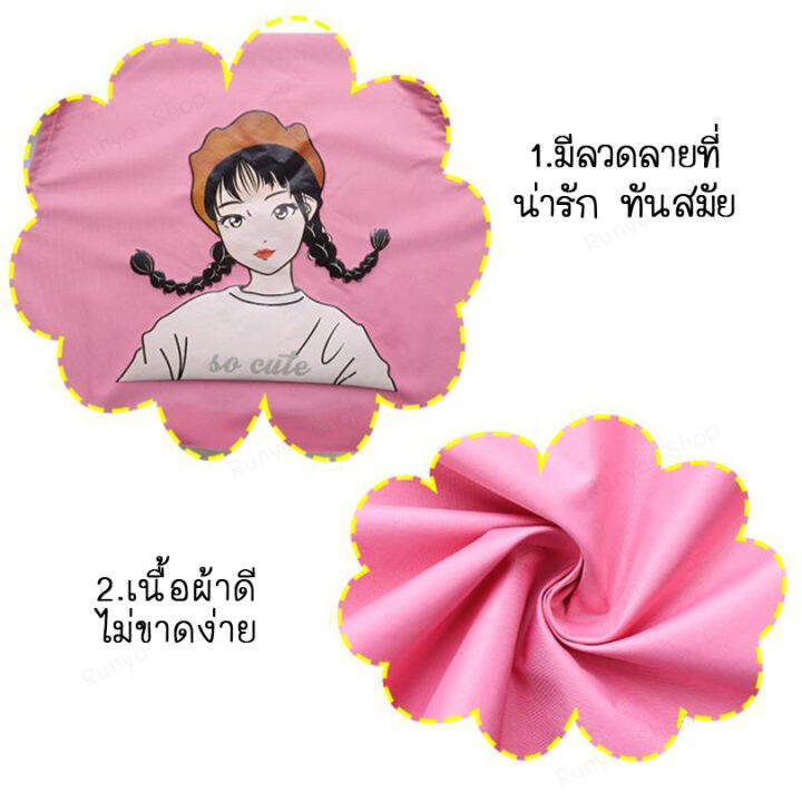 ผ้ากันเปื้อนกันน้ำ-ผ้ากันเปื้อนทําอาหาร-ผ้ากันเปื้อนผู้หญิง-ชุดกันเปื้อนสไตล์เกาหลี-ผ้ากันเปื้อนลายการ์ตูน-e5