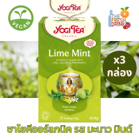 Yogi Tea Lime Mint ชาโยคีออร์แกนิค รสมะนาวมินต์ 17 ซอง แพ็ค 3 กล่อง