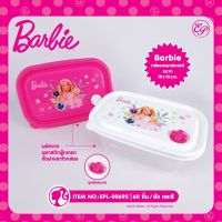 EPL-00695 Barbie กล่องใส่อาหาร ลิขสิทธิ์ถุกต้อง100%