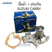 AISIN ปั๊มน้ำ SUZUKI CARRY APV VITARA  เครื่อง G16A พร้อมประเก็น รหัส.WPS-006VAT