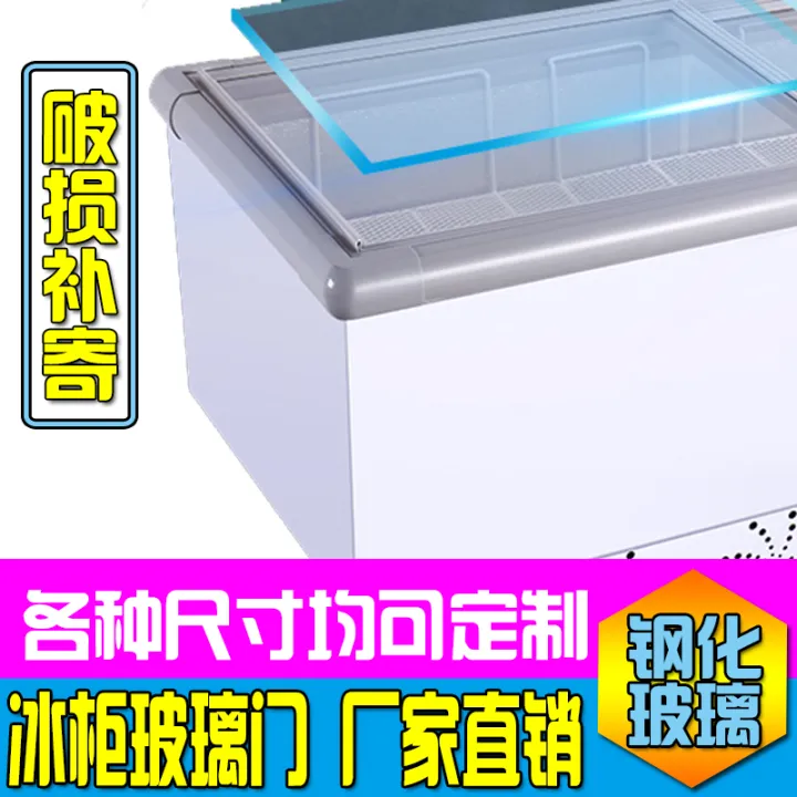 Display freezer tempered glass horizontal freezer glass door Island pushpull