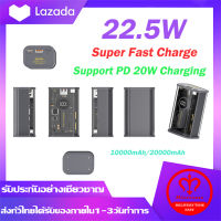 แบตสำรองมินิ Transparent Power Bank แบบพกพา Power Bank 10000mAh/20000mAh Pd 22.5W Super Fast Charging Transparent Screen LED Digital Display สำหรับ iPhone Samsung Huawei OPPO Xiaomi Vivo