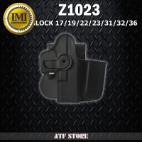 SALE ซองพกนอก IMI Z1023 สำหรับ GLOCK 17/19/22/23/31/32/36