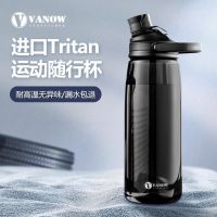 【Durable and practical】 British VANOW Sports Water Cup Portable Fitness Large Capacity Student Boys Ladies Children Plastic Bottle Kettle