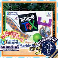 Tumble Trax Magnetic Marble Run by Learning Resources ห่อของขวัญฟรี [Boardgame บอร์ดเกม]