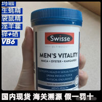 Swissse Swisee Mens Swisee Xiongfeng Film Swissmens ร้านเรือธงอย่างเป็นทางการ Vitality