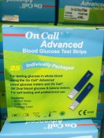 On Call Advanced Blood Glucose Test Strips