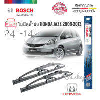 ใบปัดน้ำฝน ซิลิโคน ตรงรุ่น Honda Jazz 2008-2011 GE ไซส์ 24-14 ยี่ห้อ BOSCH ของแท้ จำนวน 1 คู่**จบในร้านเดียว**จัดส่งไว