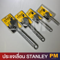 Stanley ประแจเลื่อน  6 นิ้ว / 8 นิ้ว / 10 นิ้ว / 12 นิ้ว