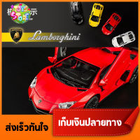 Lamborghini Car Sprot Scale 1:32 ลัมโบร์กีนี โมเดลรถยนต์ โมเดลรถเหล็ก ลัมโบร์กินี เปิดประตูได้ มีเสียงมีไฟ สุดเท่ โมเดลรถแข่ง ของเล่นเด็ก - Toys Store