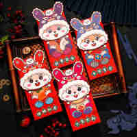 4Pcs ตรุษจีนซองจดหมายสีแดง2023 Rait ปีกระเป๋าสีแดงซองแพ็คเก็ตสีแดง Hongbao ซองจดหมาย Lucky Money