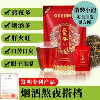 Keep good tea product aroma with independent bubble 32 of 194 grams