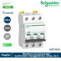 Schneider Electric - A9F74332 Miniature Circuit-Breaker, Acti9 iC60N 10kA, 400VAC, 3Pole, 32A เบรกเกอร์ลูกย่อย 3โพล 32แอมป์ สั่งซื้อได้ที่ PlugOn