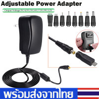 อะแดปเตอร์Adapter Adjustable3-12Vอะแดปเตอร์ไฟปรับระดับ  AC to DC 30Wอะแดปเตอร์ปรับโวลท์ได้ Power Switch Adapter ปรับแรงดันไฟฟ้า Power Adapter มี8หัว B45