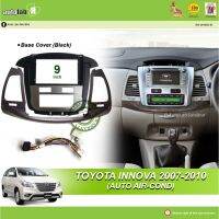 ปลอกเครื่องเล่น Android 9 "Toyota Innova 2007-2010 (Auto Air-Cond) พร้อมซ็อกเก็ตโตโยต้า3หัวและฝาครอบฐานสีดำ