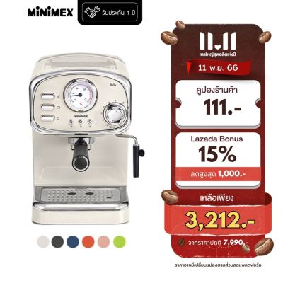 [มี 6 สี] MiniMex เครื่องชงกาแฟ Bella รุ่น MBL1 ดีไซน์ Modern Retro มาพร้อมก้านเป่าฟองนม Coffee Machine (ประกัน 1 ปี)