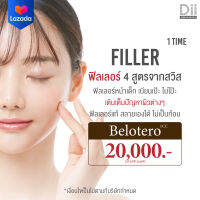 [E-voucher] Dii Aesthetic : Filler Belotero 1 CC เติมเต็มร่องลึก ปรับรูปหน้า ฟิลเลอร์จากสวิส