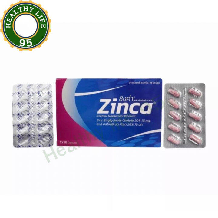 Zinca(zinc Bisglycinate Chelate20 75mg.1x10capsules Lazada.co.th
