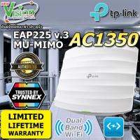 [BEST SELLER] TP-Link EAP225 : AC1350 AccessPoint Dual Band  Ver.4.x  ขนส่งโดย Kerry Express / by NewVision4u.net