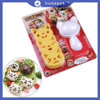 ? Homepet ZHIWEN Ln 1ชุดน่ารัก Smile Cat แม่พิมพ์ข้าวซูชิ Decor Cutter แซนวิช DIY เครื่องมือ