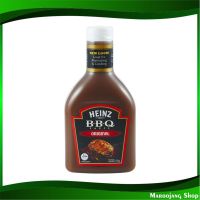 จัดโปร?บาร์บีคิวซอส สูตรต้นตำรับ ไฮนซ์ 570 กรัม ซอส บาร์บีคิว บาบีคิว ซอสบาบีคิว ซอสบาร์บีคิว บาบีคิวซอส ซอสพริก เครื่องปรุงรส Bar B Q Barbecue Sauce, Original Recipe Heinz
