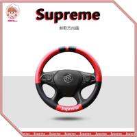 [TYEE Automotive Products] ผ้าคลุมพวงมาลัยรถยนต์แฟชั่นแบรนด์ยอดนิยม Supreme (เส้นผ่านศูนย์กลาง: 37-38ซม. (14.56-14.96นิ้ว)