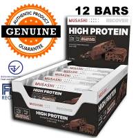 Musashi P45 High Protein Bar - Milk Chocolate Brownie (Box of 12)