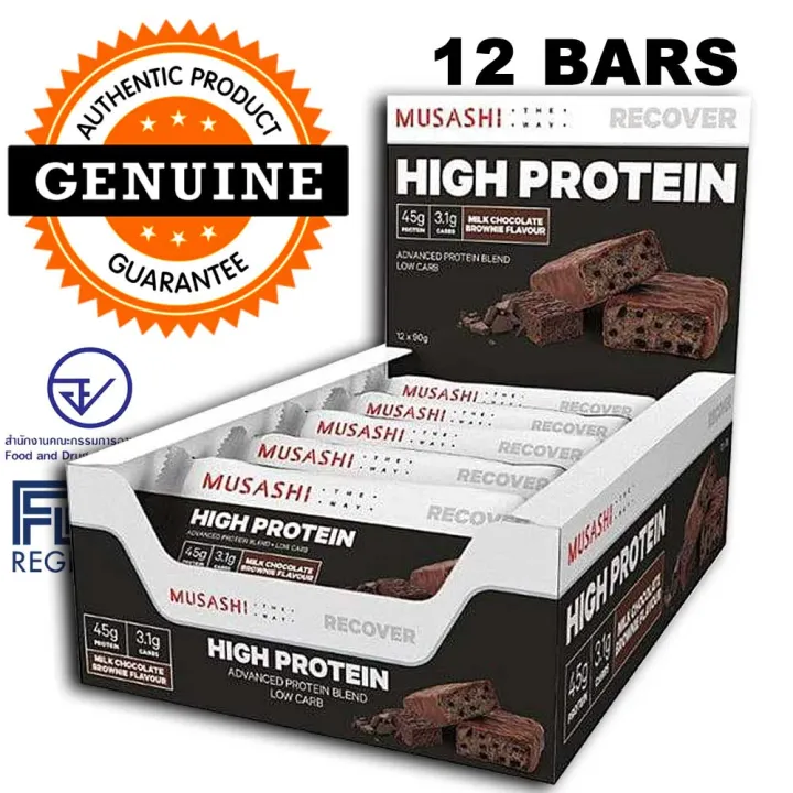 Musashi P45 High Protein Bar (Box of 12) Milk Chocolate Brownie