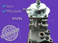 ฝาปั้มเทอร์โบ