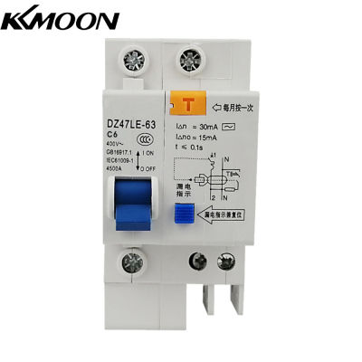 KKmoon เบรกเกอร์ตกค้างขนาดเล็ก,เบรกเกอร์1เสา30mA 400V สำหรับใช้ในครัวเรือนติดตั้งราง DIN