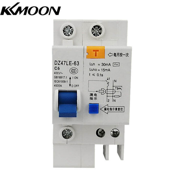 kkmoon-เบรกเกอร์ตกค้างขนาดเล็ก-เบรกเกอร์1เสา30ma-400v-สำหรับใช้ในครัวเรือนติดตั้งราง-din