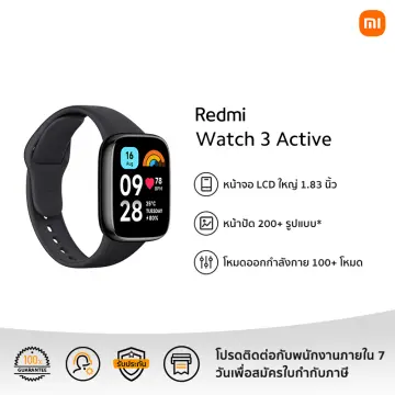 Xiaomi watch online pantip