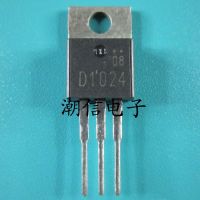 5pcs D1024 2SD1024 TO-220