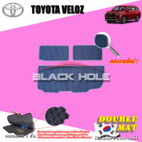 Toyota Veloz ปี 2022-ปีปัจจุบัน ฟรีแพดยาง พรมรถยนต์เข้ารูป2ชั้นแบบรูรังผึ้ง Blackhole Carmat (Trunk ที่เก็บสัมภาระท้ายรถ)