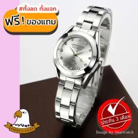 AMERICA EAGLE นาฬิกาข้อมือผู้หญิง สายสแตนเลส รุ่น AE093L - Silver/Silver