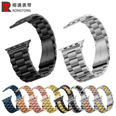 【Hot Sale】 Applicable to apple watch strap iwatch 8/SE/7/6/5 three-bead solid 38404244