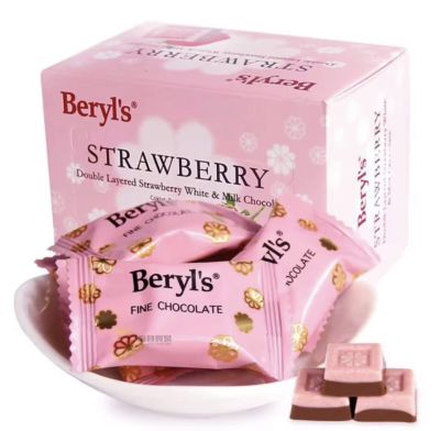 🍓 เบริลส์ ดับเบิ้ลเลเยอร์สตรอเบอร์รี่และช็อกโกแลตนม | Beryls STRAWBERRY Double Layered Strawberry &amp; Milk Chocolate 60g