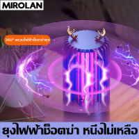 เครื่องไล่ยุง ที่ดักยุงไฟฟ้า เครื่องดักยุง 2023 ที่ดักยุง ดักยุง	mosquito killer เครื่องดักยุงและแมลง เครื่องดักยุงไฟฟ้า มีการรับประกัน ไฟดักยุง เครื่องช๊อตยุง moskito killer ดักยุงไฟฟ้า โคมไฟดักยุง 2023 เครื่องดูดยุง เครื่องฆ่ายุงกำจัดยุงUSB