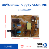 บอร์ด Power Supply SAMSUNG V71A00023600